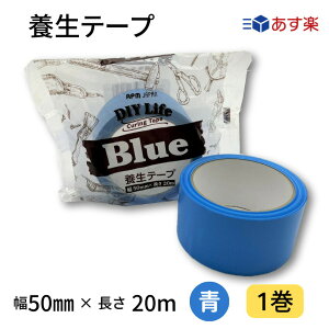 yubNtCf[P10{N[|z{e[v 50mm×20m 1 J[S6F J[e[v