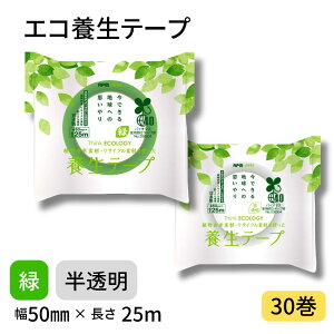 GR{e[v { 50mm×25m 130 oCI}X}[N擾  