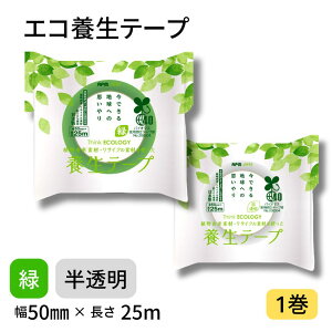 GR{e[v { 50mm×25m 1 oCI}X}[N擾  