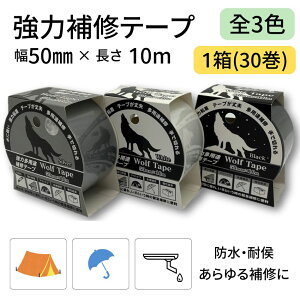 ySS50ItN[|z ͑prCe[v 50mm×10m 130 ͕Ce[v S3F   