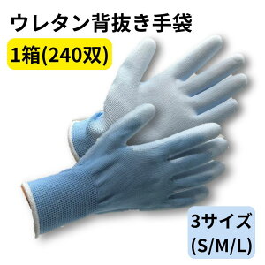 E^w 240o PUR[eBO ̕R[eBO E^