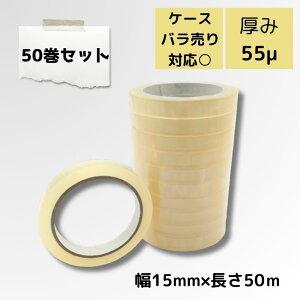 OPPe[v 15mm×50m×0.055mm 50Zbg  e[v  NAe[v e[v