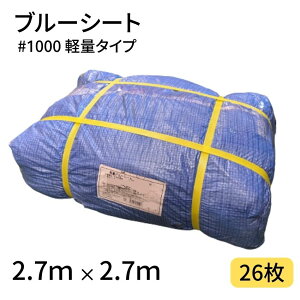 u[V[g #1000 2.7×2.7 26 1000 y ngdl H y z h  J 悯 Ԍ Yp h 䕗 ΍ { W[ V[g AEghA ^ sy Ԍ C Lv