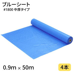 u[V[g #1800 0D9×50m 4{ [ 1800  ngdl