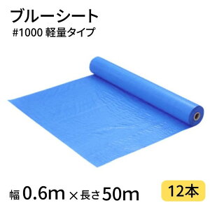 u[V[g #1000 0.6×50m 12{ [ 1000 y ngdl H y z h  J 悯 Ԍ Yp h 䕗 ΍ { W[ AEghA ^ sy Ԍ C Lv