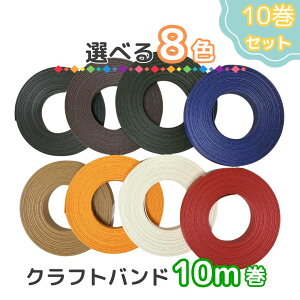 Ntgoh oh ǂ 10Zbg ^C nhCh e[v |p ċx H Jt  IׂJ[ J[ ҂ݕ IV DIY G ƃV[Y     