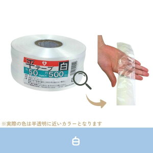 rj[R 50mm×500m 1 S7F e[v rj[Ђ R R[h e[v ^t[v  H R | ב  | Cxg ^ ۈ牀 ct wZ 