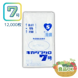 y10/4`}\N[||Cg10{zKi 7 0.03mm 120×230mm  100×10×12 Hip ۈ牀 HiK H ~[  S~   Lb`p