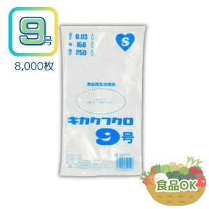 Ki 9 0.03mm 150×250mm  100×10×8 Hip ۈ牀 HiK H ~[  S~   Lb`p
