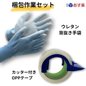 ƃZbg OPPe[v1×E^w1ogOPPe[vJb^[t 48mm×50m×0.065mm 1