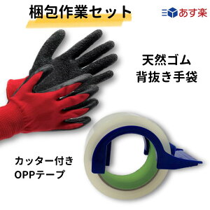 ƃZbg OPPe[v1×VRSw1og OPPe[vJb^[t 48mm×50m×0.065mm 1