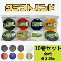 楽天市場】セット売りの通販 