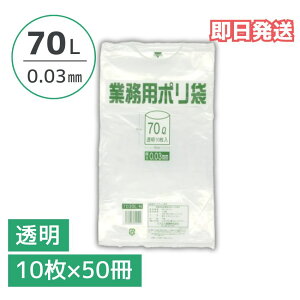 |  70bg 0.03mm 1P[X 500i10×50) e Ɩp ܂Ƃߔ  [ 70L