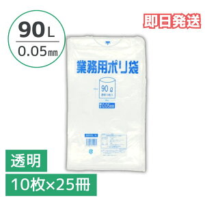 yubNtCf[P10{N[|z|  90bg 0.05mm 1P[X 250i10×25) e Ɩp ܂Ƃߔ  [ 90L