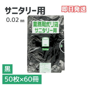 yubNtCf[P10{N[|zTj^[p |  7bg 0.02mm 1P[X 3000i50×60) e Ɩp ܂Ƃߔ  [ 7L