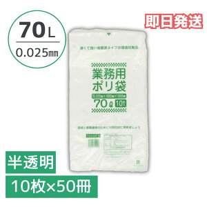 |  70bg 0.025mm 1P[X 500i10×50) e Ɩp ܂Ƃߔ  [ 70L