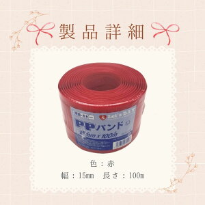 y10/24~N[|P5{zS10F J[PPoh 15mm×100m nhCh |  Â d 肵 PPoh PPe[v e[v ҂ ҂ݕ JSobO Ď| ăobO ҂݃JS JS 