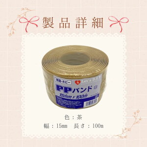 S10F J[PPoh 15mm×100m nhCh |  Â d 肵 PPoh PPe[v e[v ҂ ҂ݕ JSobO Ď| ăobO ҂݃JS JS  oh vJ