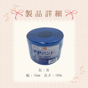S10F J[PPoh 15mm×100m nhCh |  Â d 肵 PPoh PPe[v e[v ҂ ҂ݕ JSobO Ď| ăobO ҂݃JS JS  oh vJ
