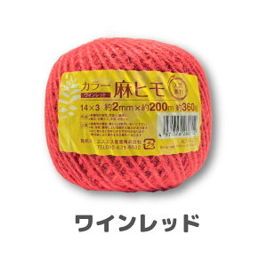 J[ Ђ 2mm×200m 360g S13F R | | ҂ݕ Ntg bsO R  CeA DIY ҂ i` zCg ubN bh sN u[ O[ IW