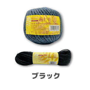 J[ Ђ p 2mm×50m 90g S13F R | | ҂ݕ Ntg bsO R  CeA DIY ҂ i` zCg ubN bh sN u[ O[ I