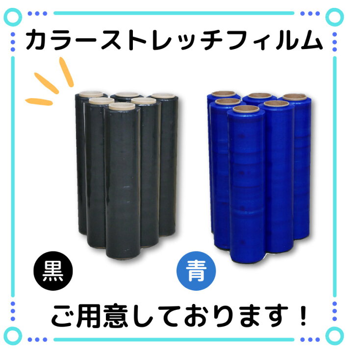 楽天市場】ストレッチフィルム 15ミクロン 透明 幅500mm×長さ300m 6 