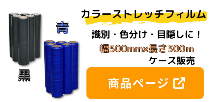 楽天市場】【あす楽】ストレッチフィルム 15ミクロン 透明 幅500mm×長 