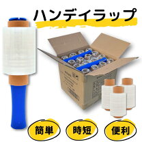 楽天市場】ストレッチフィルム 150mの通販