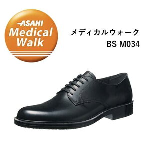 アサヒメディカルウォーク BS M034 革靴 メンズ ビジネスシューズ 歩きやすい 疲れない ひざに優しい 幅広 ゆったり 3E 男性用 日本製