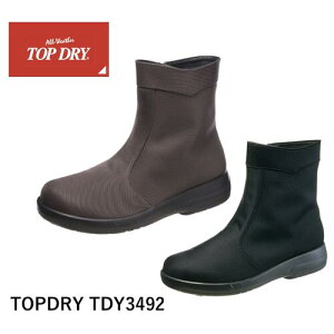 TOPDRY アサヒ トップドライ TDY3492 防滑 ゴアテックス GORE-TEX 雪 防水 日本製 撥水加工 セラミック ブーツ 長靴 ふんわりカップインソール 内ファスナー