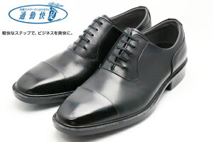yN[|3000~OFFzyʋΉzTK3309 ASAHI ATq SAebNX BusinessExpress GORETEX  rWlXV[Y rWlX ʋ ʋΌC YrWlXV[Y { \tg h  SAe