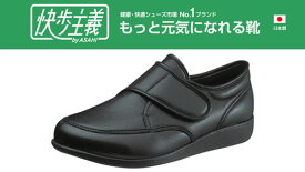 【送料無料】快歩主義 M021asahi　アサヒ　（4E）　男性用・紳士用　高齢者用靴・ケアシューズ・軽量・介護用シューズ・リハビリシューズ