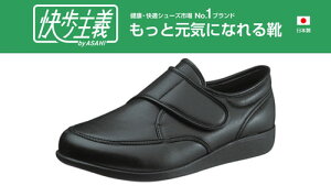 高齢者 スニーカー レディースの人気商品 通販 価格比較 価格 Com