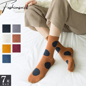 【7足セット】【送料無料】靴下 レディース おしゃれ ソックス くつした くつ下 薄手 生地 かわいい 可愛い ドット ドット柄 水玉 ミドル丈 綿 女の子 女子 大学生 婦人用 赤 青 白 茶 オレンジ グレー ネイビー 春 夏 秋 冬 オールシーズン 23-25cm まとめ買い