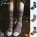【3足組セット】【送料無料】靴下 レディース おしゃれ ソックス 男女兼用 くつした 中厚生地 丈夫 可愛い ジャガード柄 ブーツ ソックス クルー丈 ノルディック柄 お洒落 デザイン マルチカラー 綿混素材 黒 紺 青 春 夏 秋 冬 フリーサイズ 23-26cm