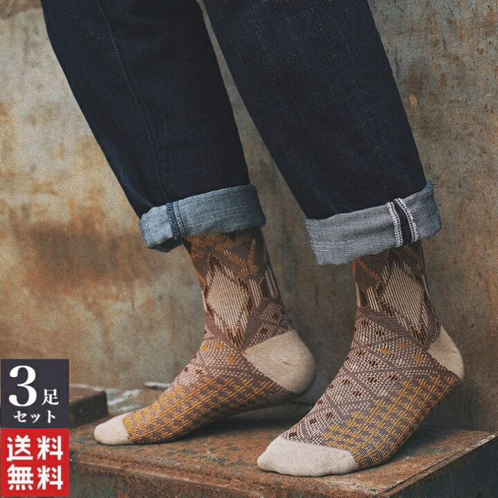 楽天市場 3足組セット 送料無料 靴下 メンズ おしゃれ ソックス カジュアル 男 靴した ビジネス カジュアル ソックス ブーツ用 ジャガード柄 クルー丈 紳士ソックス 薄手生地 春 夏 秋 冬 オールシーズン マルチカラー 綿混素材 プレゼント 誕生日 ギフト 通勤