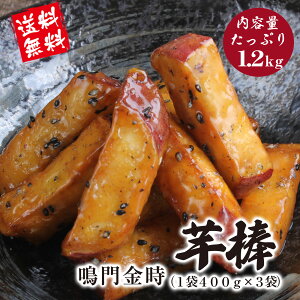  _ 3 1.2kg(400g×3) Ⓚ w w XC[c  َq   ܂XeBbN 