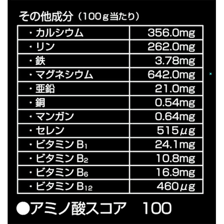 楽天市場】G-FORMULA iMAX プロテイン しなやかなカラダを作る天然素材 