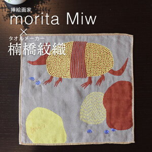 Xcmiw morita miw K[[nJ` A}Wƒcq  nh^I Mtg