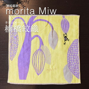 Xcmiw morita miw K[[nJ` ԂƃJG  nh^I Mtg