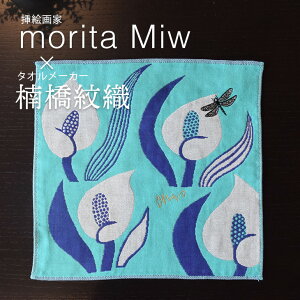 Xcmiw morita miw K[[nJ` ԂƃJQE  nh^I Mtg