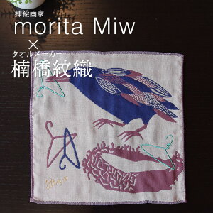 Xcmiw morita miw K[[nJ` JXƐjnK[  nh^I Mtg