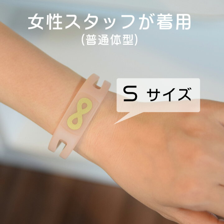 楽天市場】インフィニティバランス infinitybalance ブレスレット 