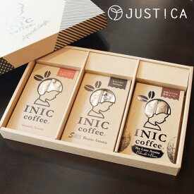 コーヒーギフトセット INIC coffee イニックコーヒー 3種セット 本格コーヒー2+デザートコーヒー1