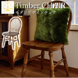 _CjO`FA ʍ44cm AeB[N eBo[ TTF-908 EBU[`FA VR rO`FA CX ֎q `FA[ `FA k JtF _CjO Vv  g _