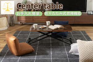 e[u ~e[u uE 90×s55×11.5`70cm tge[u [e[u Z^[e[u _CjOe[u rOe[u PCfXN   ܂肽 ~ 