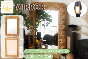 姿見鏡 ウォールミラー 約幅30cm ラタンミラー リビング インテリア雑貨 生活雑貨 生活用品 完成品 ミラー 鏡 姿見 壁掛け ウォールミラー 丸型 円型 ラタン 籐 シンプル おしゃれ ナチュラル