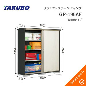 �y���ē��ʃZ�[���I�z GP-195AF �O�����v���X�e�[�W �W�����v �Ԍ�187.9cm ���s53cm ����190cm �S�ʒI�^�C�v ���^���u �^�N�{���u