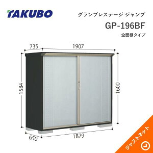 �y���ē��ʃZ�[���I�z GP-196BF �O�����v���X�e�[�W �W�����v �Ԍ�187.9cm ���s65cm ����160cm �S�ʒI�^�C�v ���^���u �^�N�{���u