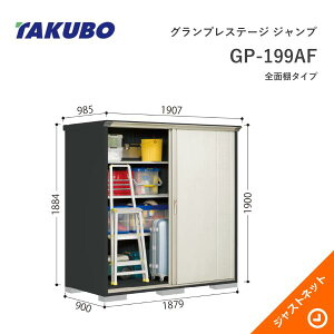 �y���������Z�[���I�z GP-199AF �O�����v���X�e�[�W �W�����v �Ԍ�187.9cm ���s90cm ����190cm �S�ʒI�^�C�v ���^���u �^�N�{���u